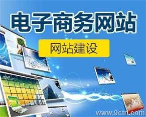 十一過(guò)完了，久聯(lián)正式上班，濟(jì)南網(wǎng)站建設(shè)接單開(kāi)始啦。