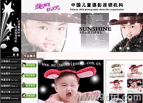 濟南高端網(wǎng)站建設(shè)