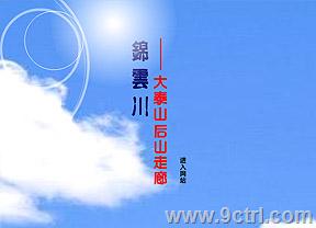 濟南網(wǎng)站建設(shè)哪家好案例