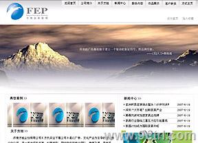 濟南網(wǎng)站建設(shè)哪家好案例