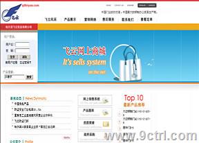 濟南高端網(wǎng)站建設(shè)