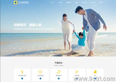 醫(yī)藥行業(yè)案例之網(wǎng)站建設(shè)